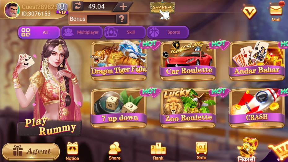 steps to download and install rummy wealth